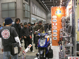 第36回東京モーターサイクルショー出展報告