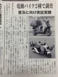 燃料油脂新聞